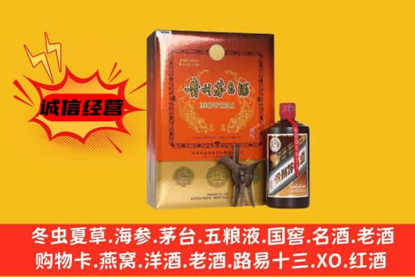 滁州全椒县上门回收精品茅台酒